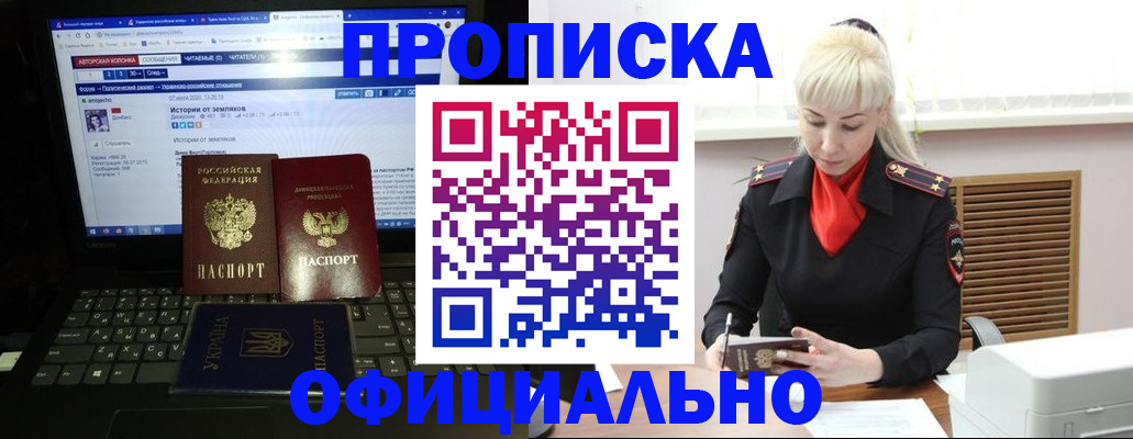 найти адрес прописки в Курчалом